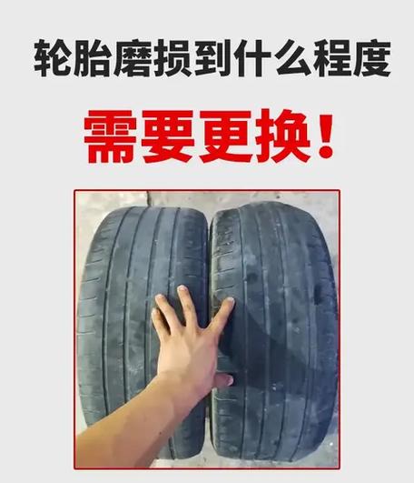 轮胎4个一起换的弊端