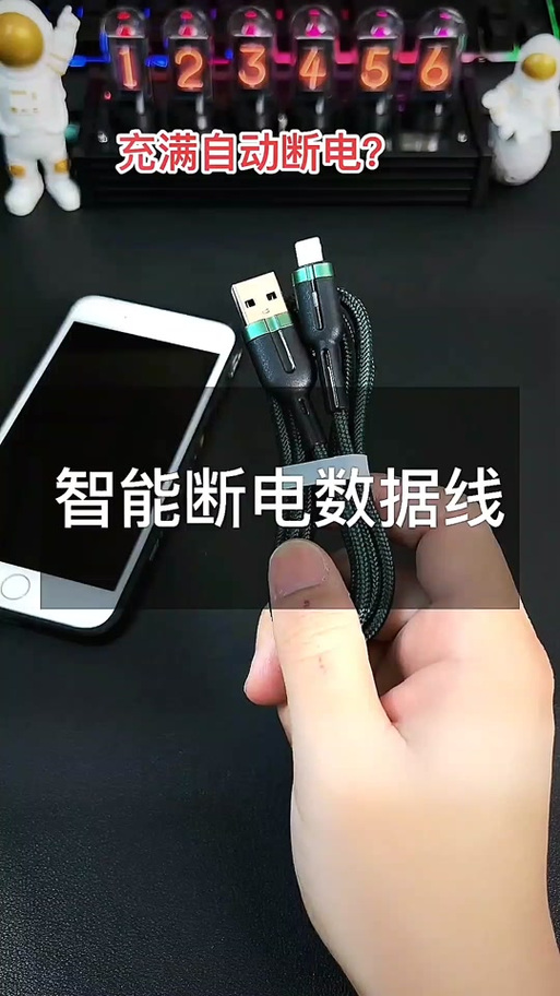 苹果手机如何断电