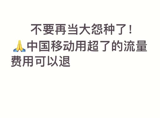 10080投诉不管用怎么办