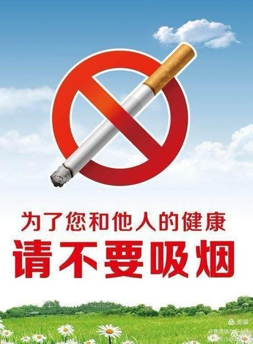 连抽两根烟之后头晕想吐