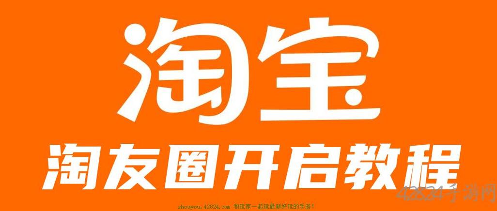 淘友圈在哪