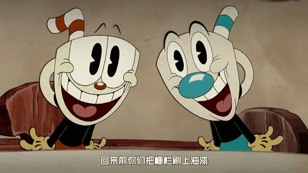 茶杯头怎么进去第二张图截图