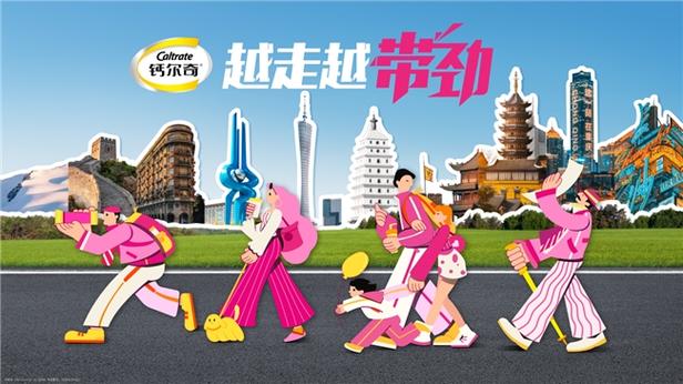 行走的活广告什么意思
