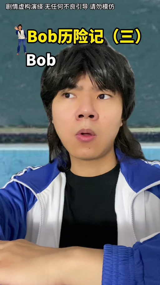 来福 来咯