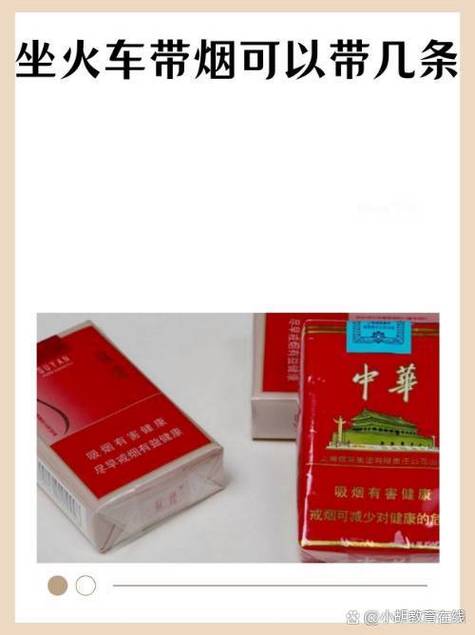 去乌兹能带几条烟进去