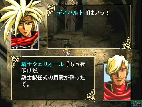 ps2梦幻模拟战3金手指
