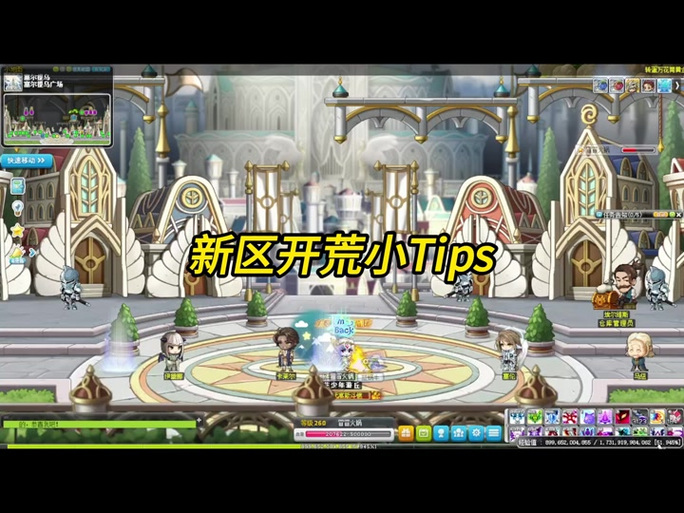 冒险岛副手能不能突破