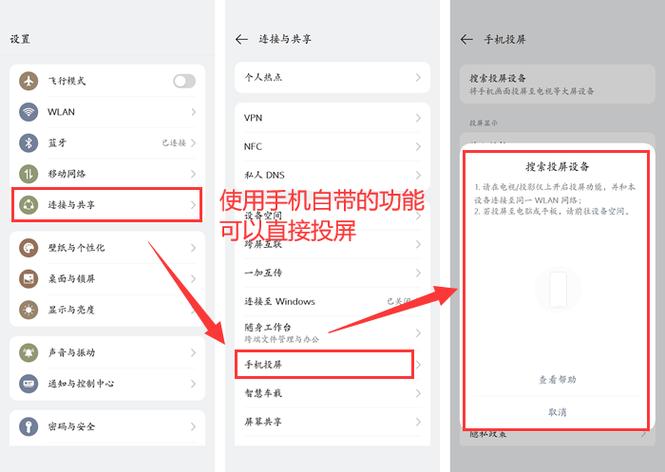 oppo手机屏幕触点怎么校正