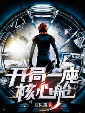 时光电子书TXT下载