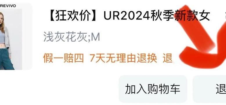 淘宝大额订单怎么付款
