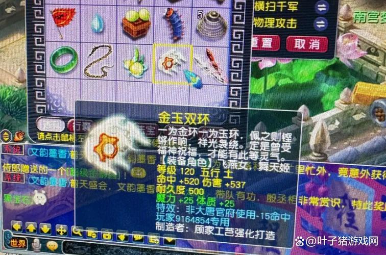 梦幻小号刷多久口袋到50级