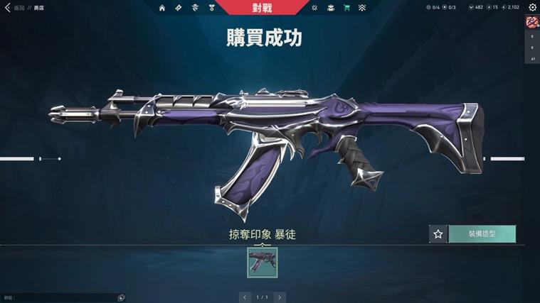 掠夺ak的刷分方法