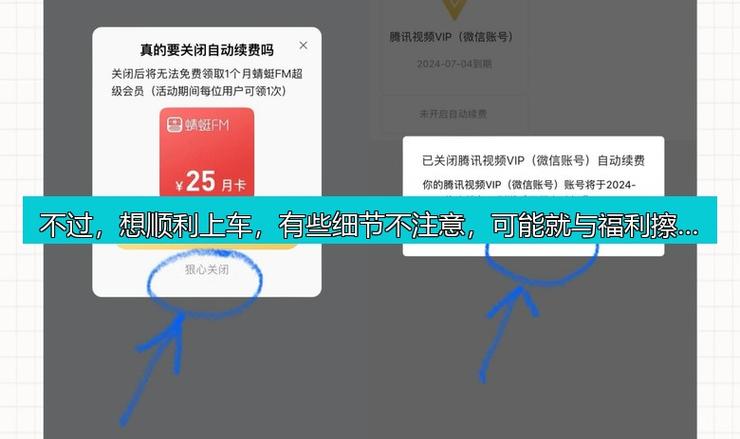 腾讯限免一般几天