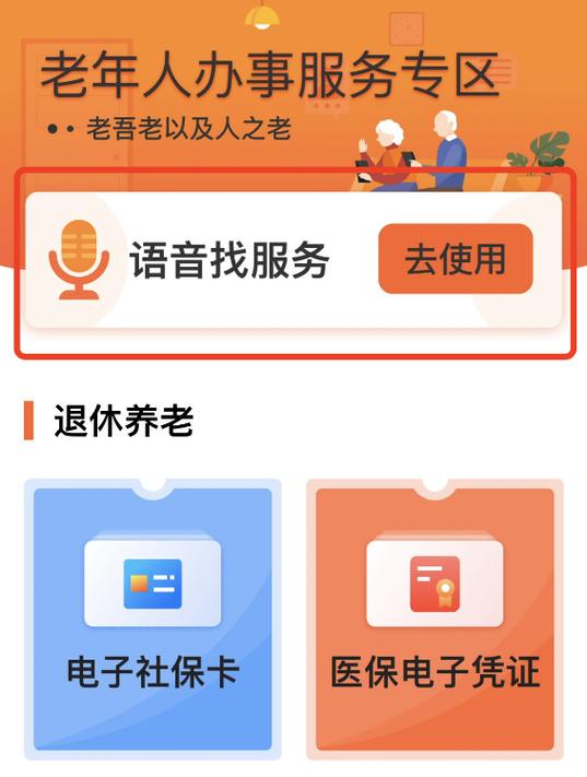 老年关怀模式怎么开启