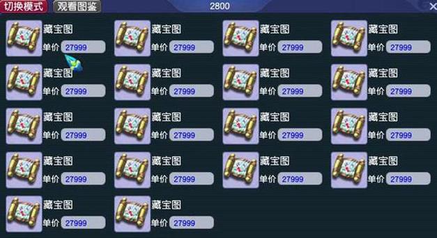 梦幻西游打图一个月能赚多少