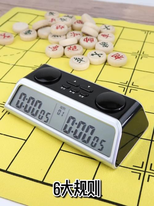 象棋比赛的计时器