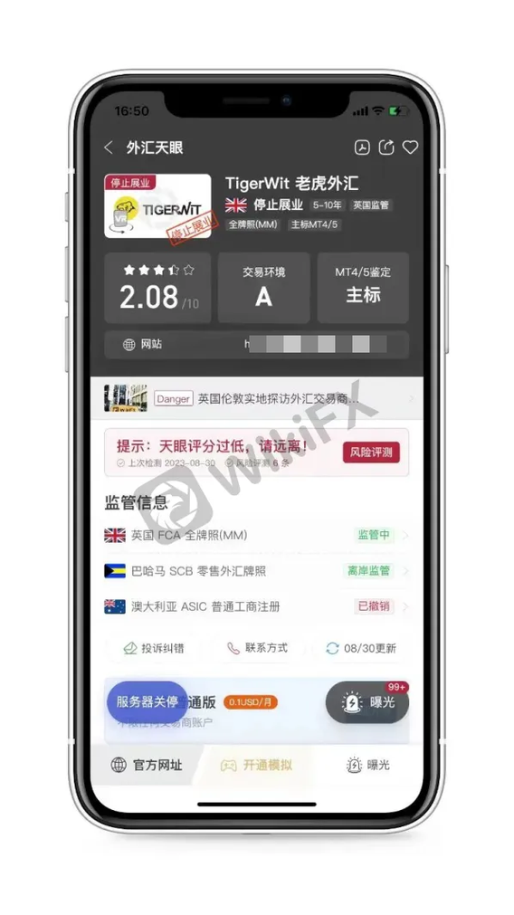 老虎外汇app最新版本