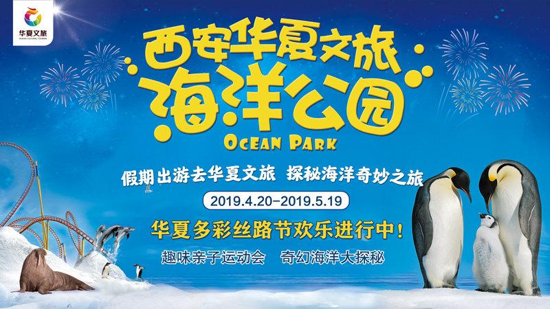 华夏app官网下载安装