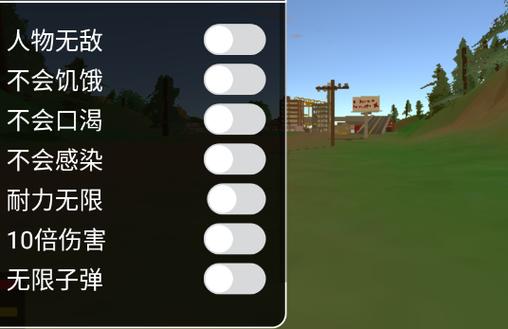 未转变者反作弊不能运行