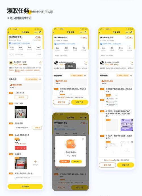 知巷app悬赏联盟