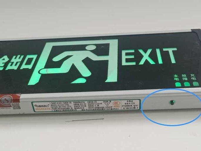 灯关后隔一会总是哒一声响