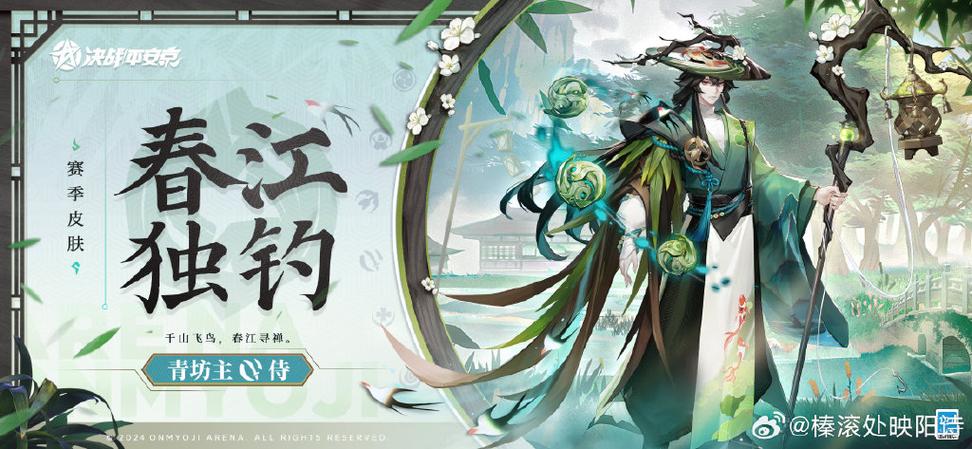 都市阴阳师李长安真实身份缩略图