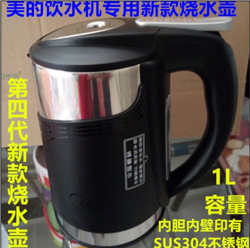 美的饮水机突然不出水