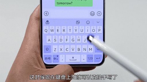 华为手机键盘大小写怎么切换