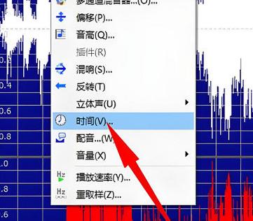 goldwave怎么调慢