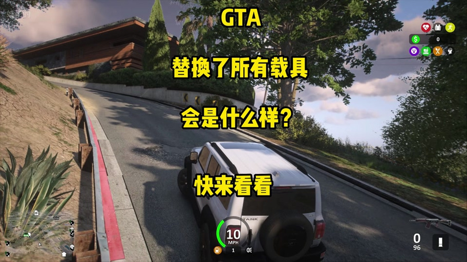 gta5怎么更换默认车辆缩略图