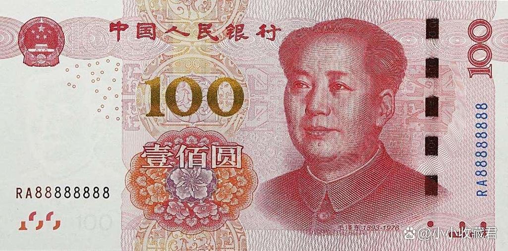 一百元人民币图标
