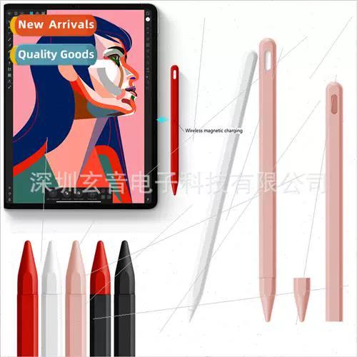 apple pencil怎么配对