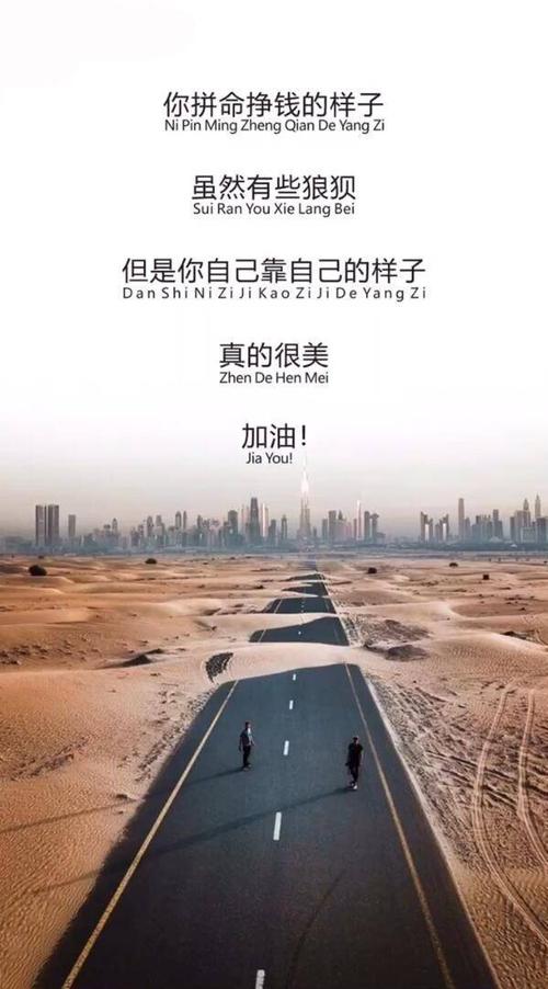 努力赚钱屏保图标
