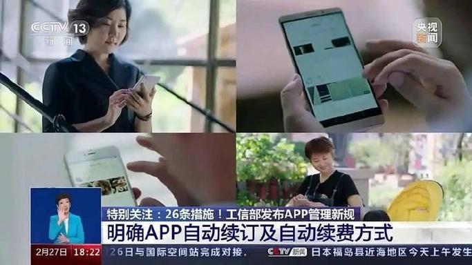 知乎如何关闭自动扣费