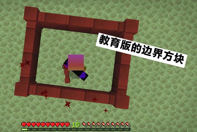 末地折跃门方块指令大全截图