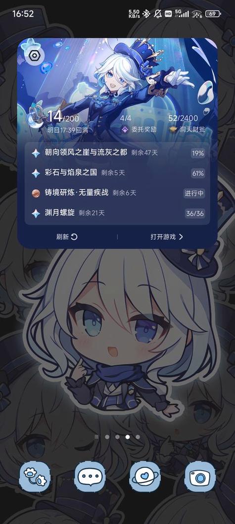 米游社app原神版首页
