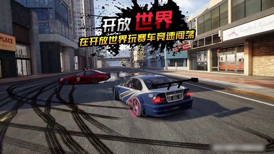 吃鸡怎么飞车截图