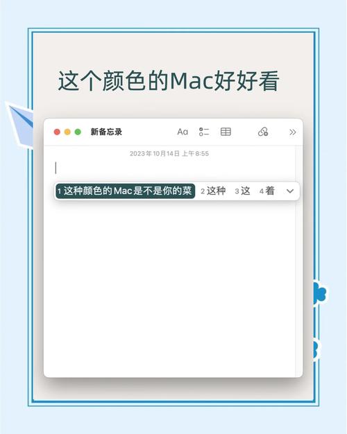 怎么更改mac文件夹字体颜色图标