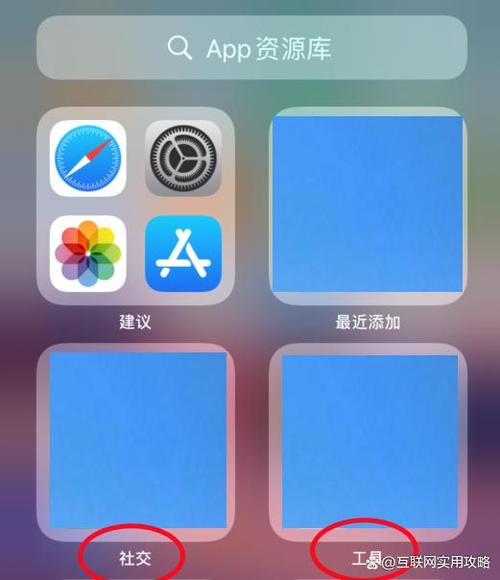 苹果手机怎么去掉蓝色光框