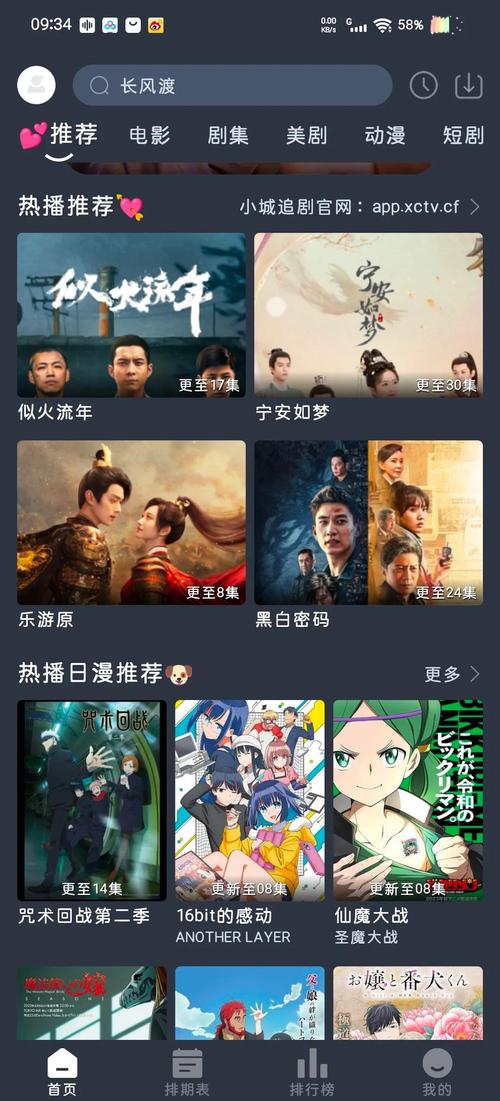 酷酷看剧tv版app官方下载