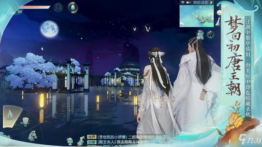 花与剑服装兑换码