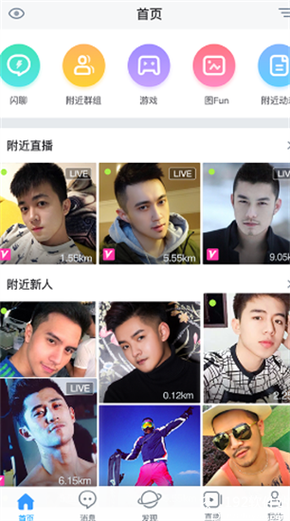 玩blued都是什么人图标