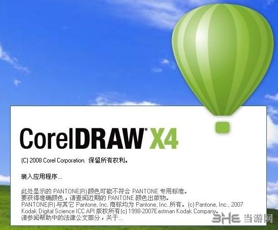 coreldraw什么版本好用