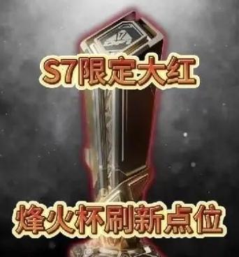 烽火TV缩略图