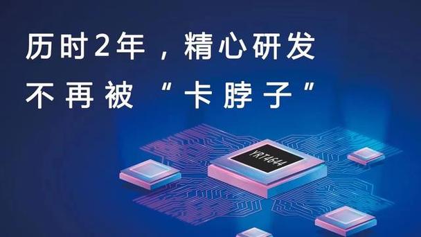 原位芯片科技有限公司