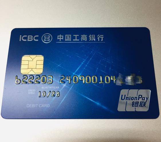 工银e生活卡密码是什么