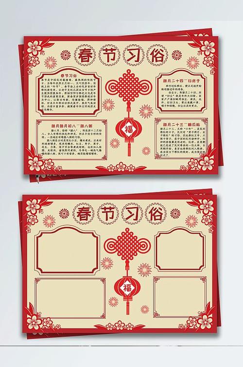 《电子报》官方网站截图