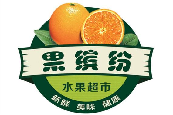 果缤纷加盟10大坑