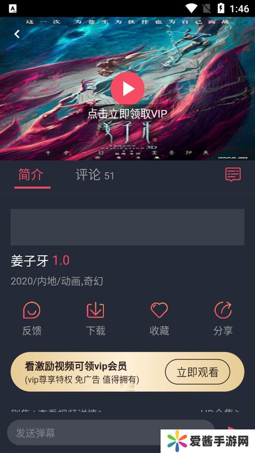 类似黑白弹幕的软件