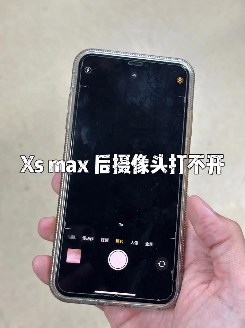 打开摄像头关机,开不了机
